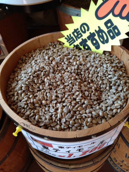 画像1: 東ティモール（東ティモール）生豆220ｇでの焙煎税込価格  (1)
